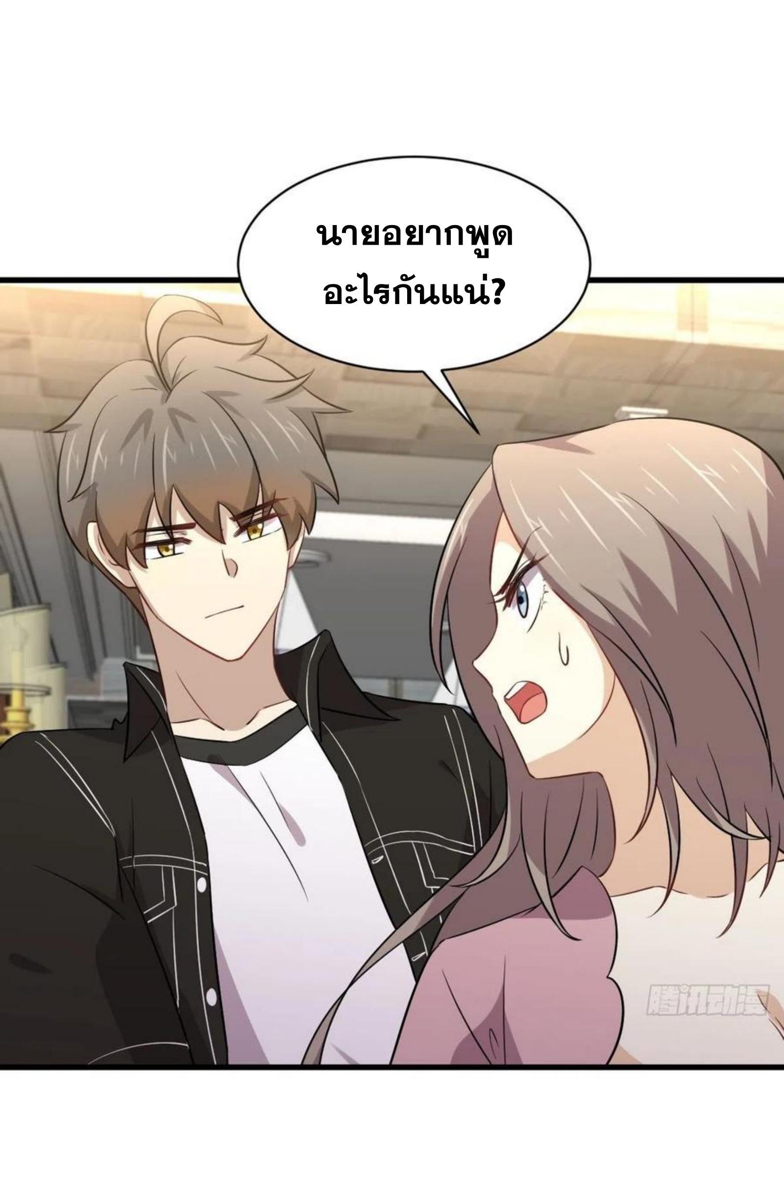 Manga-lc-com อ่านมังงะ อ่านการ์ตูน ออนไลน์ ฟรี Immortal Swordsman in the Reverse World ตอนที่ 1 2 3 4 5 6 7 8 9 10 11 12 13 14 ฟรี ไม่มีโฆษณา Manga-lc - อ่าน มังงะ อ่าน การ์ตูน ออนไลน์ อ่านมังงะ ฟรี