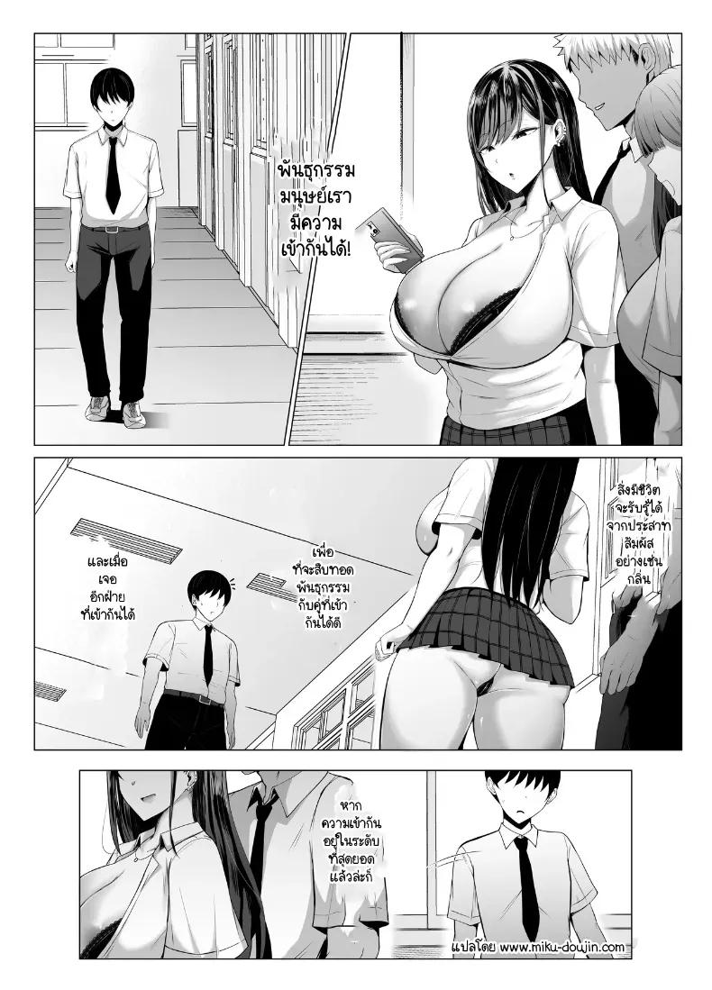 Doujin-Lc- อ่าน โดจิน มังฮวา เกาหลี ญี่ปุ่น จีน แปลไทย พันธุกรรมเนื้อคู่โอตาคุกับสาวแกล (Joucho) ตอนที่ 1 2 3 4 5 6 7 8 9 10 11 12 13 14 ฟรี ไม่มีโฆษณา อ่าน โดจิน Manhwa เกาหลี ญี่ปุ่น จีน เรามีครบ คัดมาให้เน้นๆ โดจิน 18+ รับประกันความฟินโดย  Doujin Lc