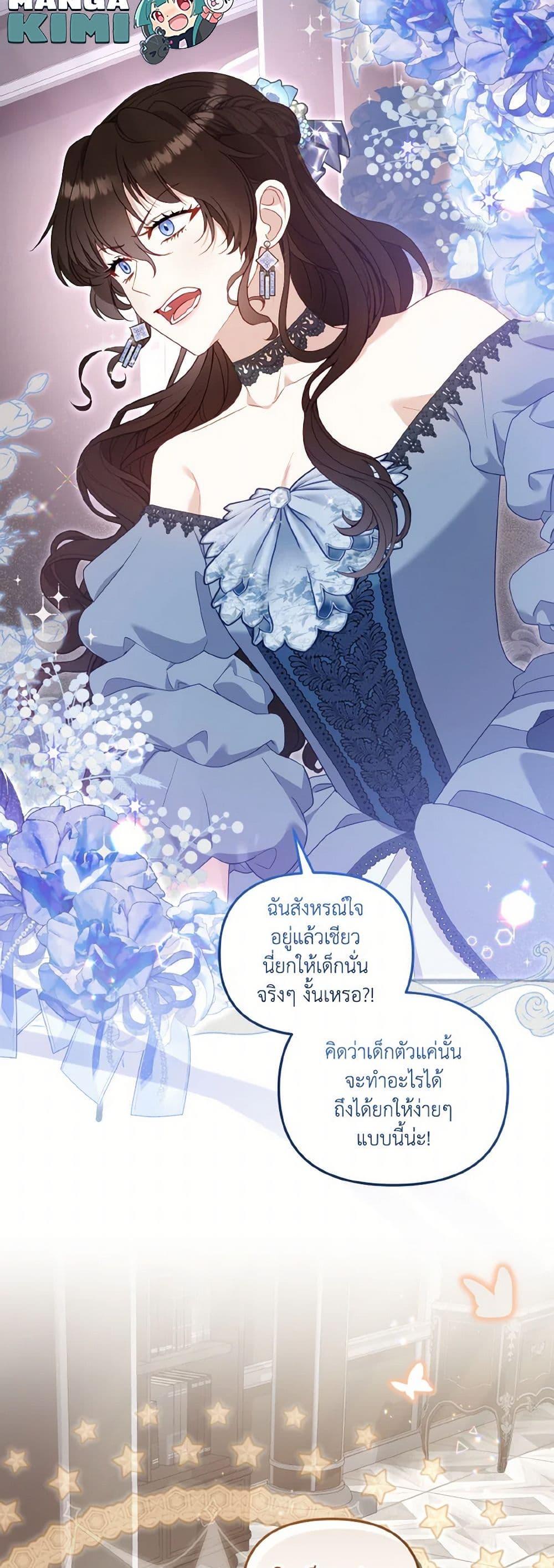 Manga-lc-com อ่านมังงะ อ่านการ์ตูน ออนไลน์ ฟรี I’m Being Raised by Villains ตอนที่ 1 2 3 4 5 6 7 8 9 10 11 12 13 14 ฟรี ไม่มีโฆษณา Manga-lc - อ่าน มังงะ อ่าน การ์ตูน ออนไลน์ อ่านมังงะ ฟรี