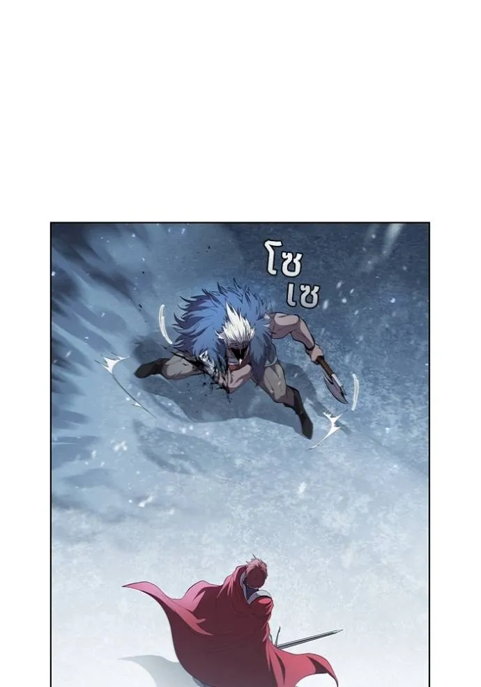 เกิดใหม่ในร่างดยุก ตอนที่ 66 รูปที่ 23