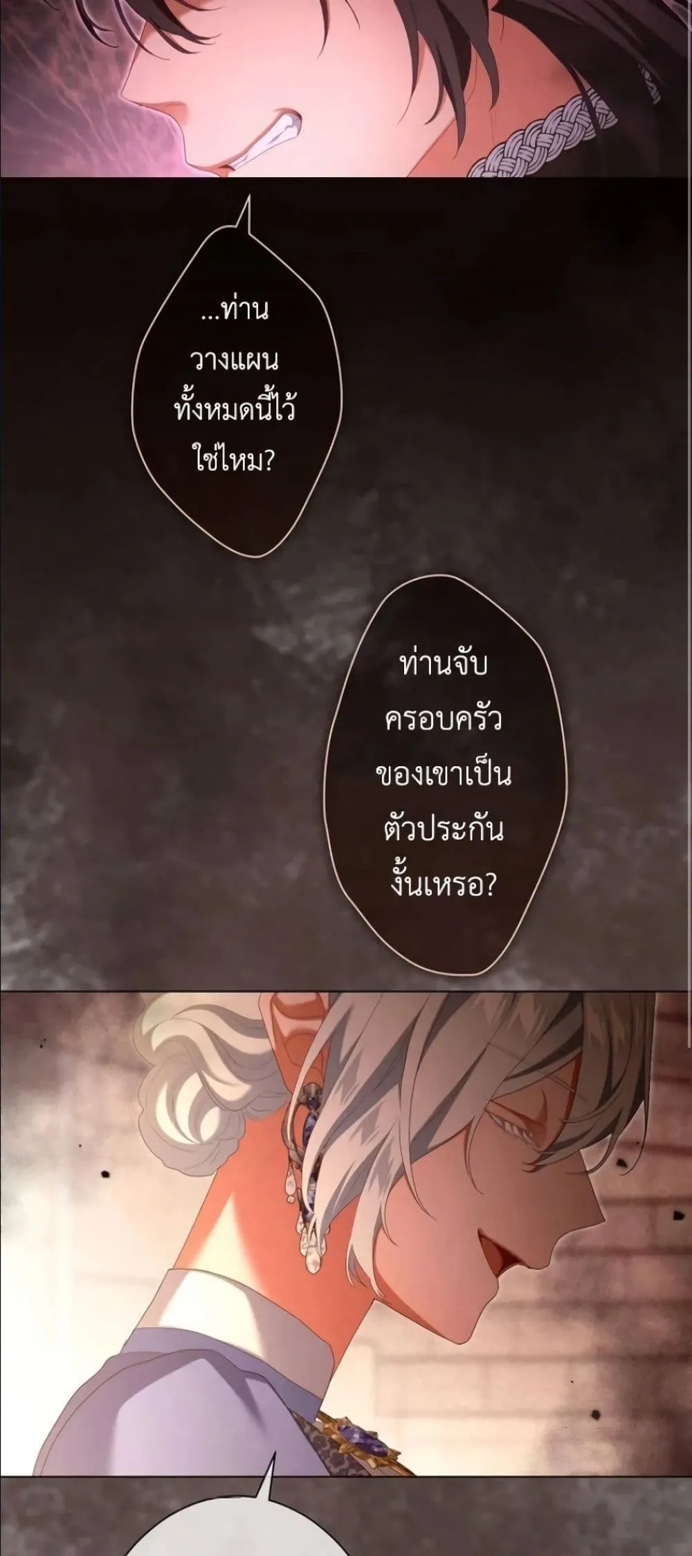 Manga-lc-com อ่านมังงะ อ่านการ์ตูน ออนไลน์ ฟรี Behold The Perfect Villainess ตอนที่ 1 2 3 4 5 6 7 8 9 10 11 12 13 14 ฟรี ไม่มีโฆษณา Manga-lc - อ่าน มังงะ อ่าน การ์ตูน ออนไลน์ อ่านมังงะ ฟรี