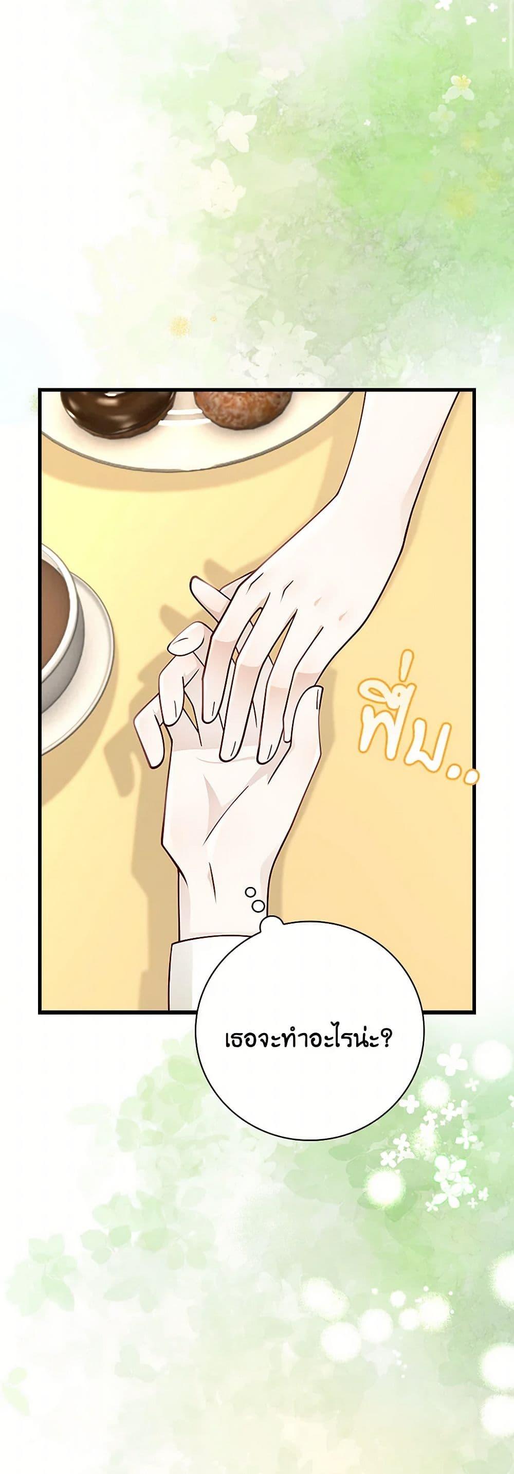 Manga-lc-com อ่านมังงะ อ่านการ์ตูน ออนไลน์ ฟรี After the Frozen Heart Melts ตอนที่ 1 2 3 4 5 6 7 8 9 10 11 12 13 14 ฟรี ไม่มีโฆษณา Manga-lc - อ่าน มังงะ อ่าน การ์ตูน ออนไลน์ อ่านมังงะ ฟรี