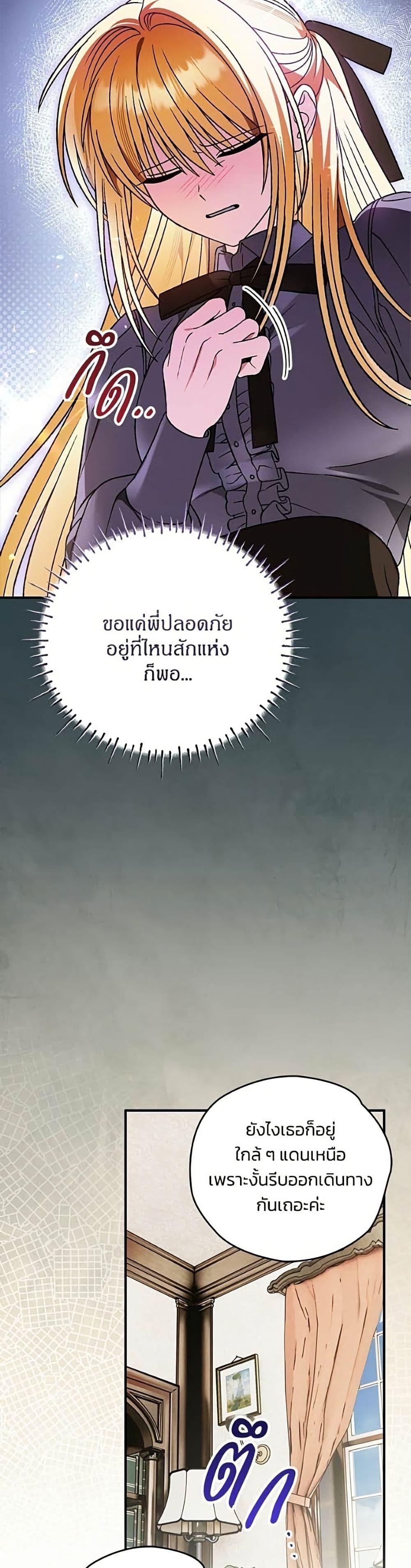 Manga-lc-com อ่านมังงะ อ่านการ์ตูน ออนไลน์ ฟรี To My Dear Wolf ตอนที่ 1 2 3 4 5 6 7 8 9 10 11 12 13 14 ฟรี ไม่มีโฆษณา Manga-lc - อ่าน มังงะ อ่าน การ์ตูน ออนไลน์ อ่านมังงะ ฟรี