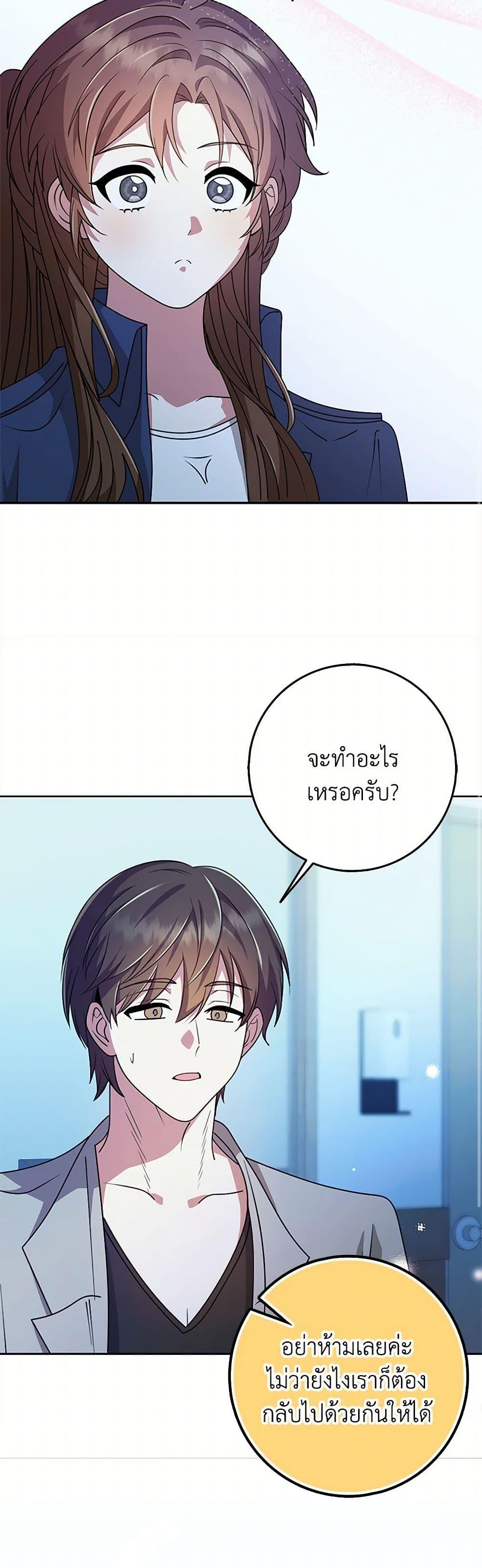 Manga-lc-com อ่านมังงะ อ่านการ์ตูน ออนไลน์ ฟรี The Dungeon’s Dying S-Class Lady ตอนที่ 1 2 3 4 5 6 7 8 9 10 11 12 13 14 ฟรี ไม่มีโฆษณา Manga-lc - อ่าน มังงะ อ่าน การ์ตูน ออนไลน์ อ่านมังงะ ฟรี