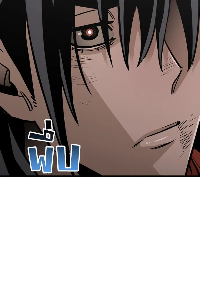 เส้นทางสู่เทพมาร ตอนที่ 20 รูปที่ 191