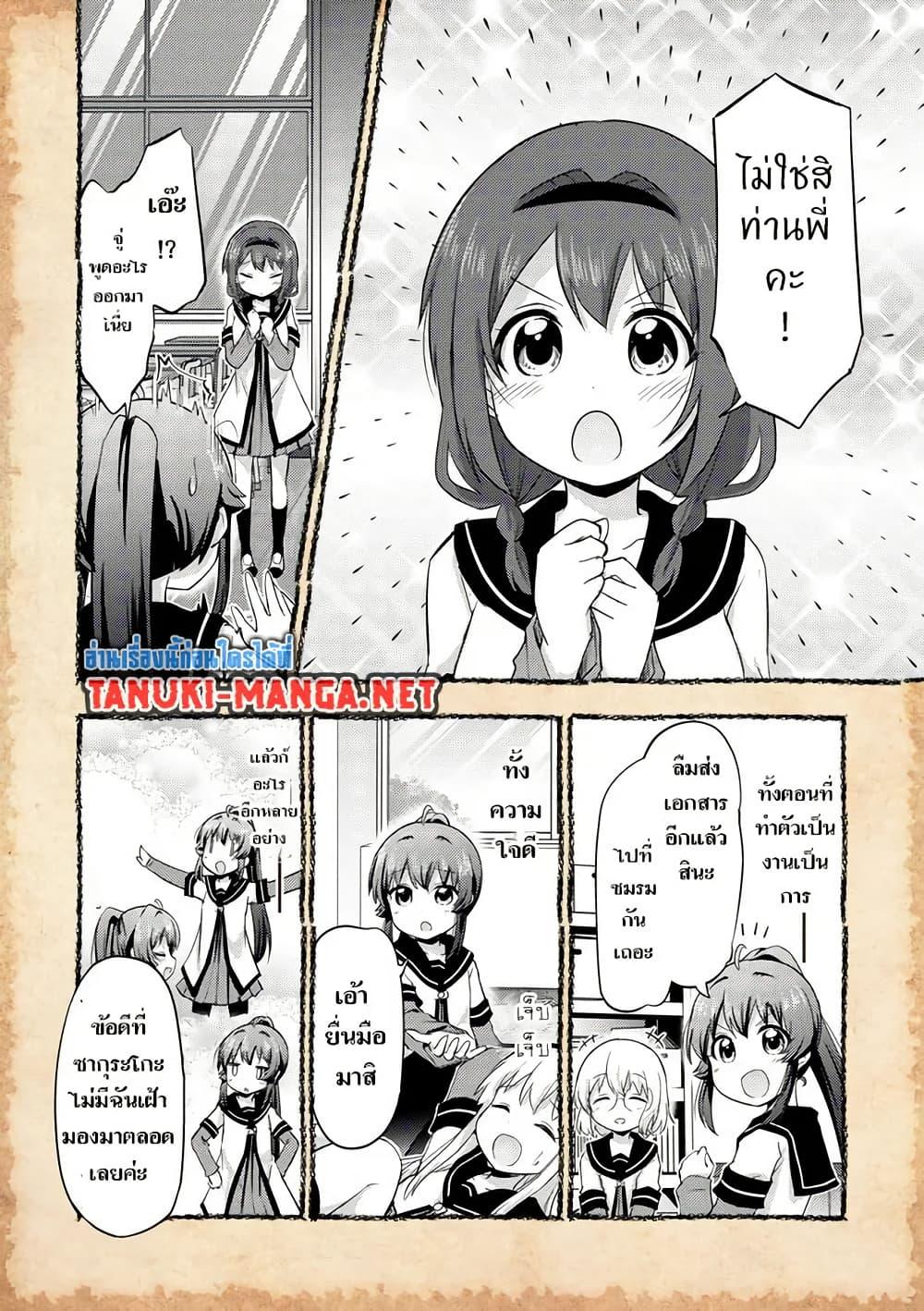 Manga-lc-com อ่านมังงะ อ่านการ์ตูน ออนไลน์ ฟรี Tensei Shitara Akari dake ga Slime Datta Ken ตอนที่ 1 2 3 4 5 6 7 8 9 10 11 12 13 14 ฟรี ไม่มีโฆษณา Manga-lc - อ่าน มังงะ อ่าน การ์ตูน ออนไลน์ อ่านมังงะ ฟรี
