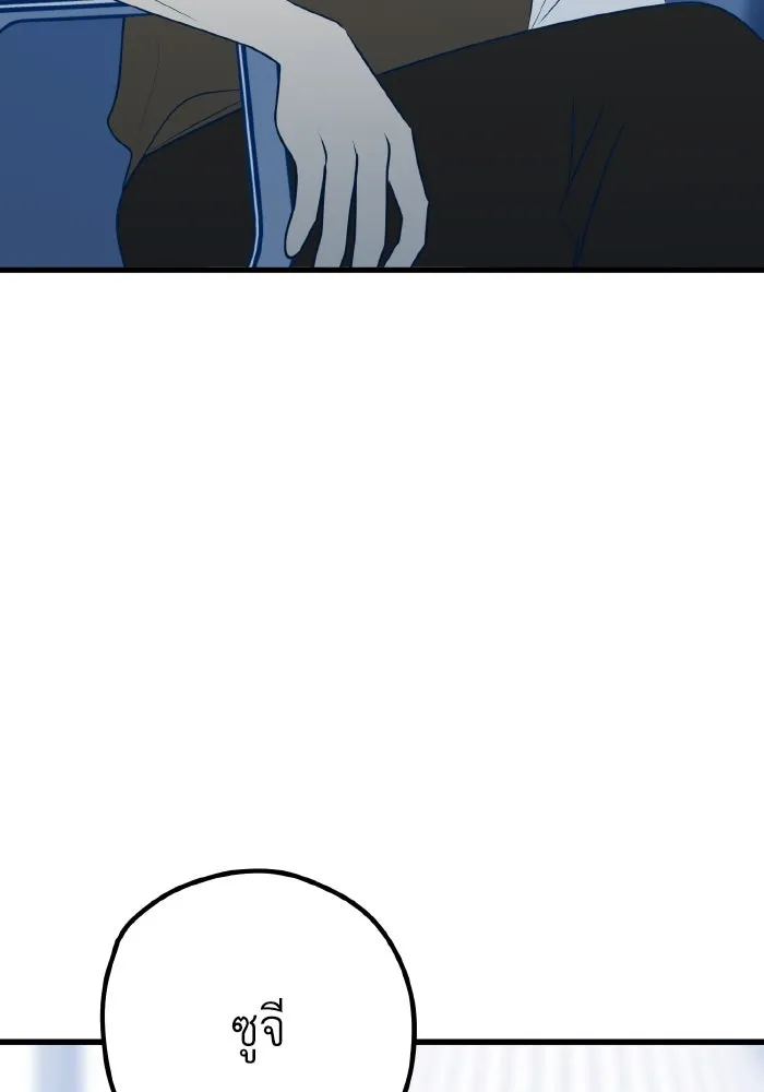 รักนี้ไม่มีรีไซเคิล ตอนที่ 103 รูปที่ 50