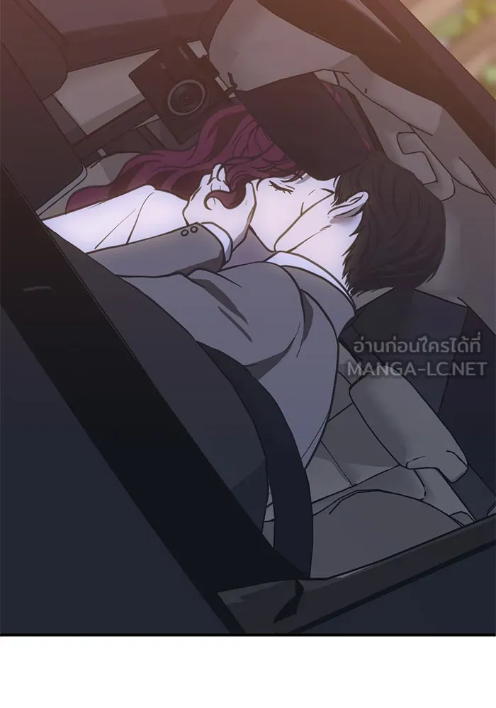 ชีวิตรักฉบับเดจาวู ตอนที่ 38 รูปที่ 3
