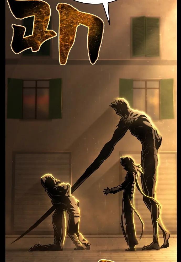 เพชฌฆาตลงทัณฑ์ ตอนที่ 14 รูปที่ 19