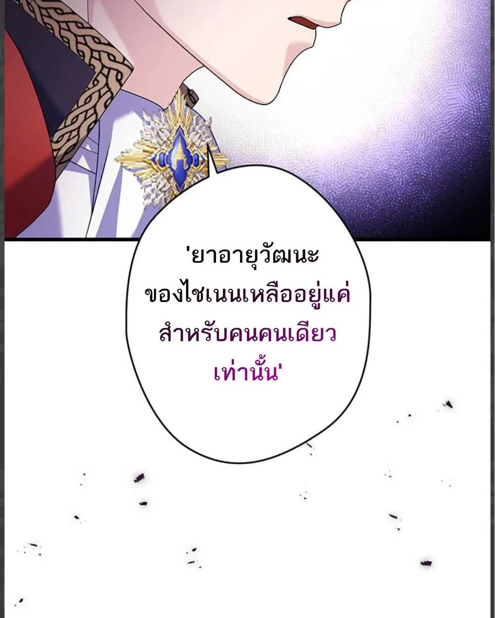 Manga-lc-com อ่านมังงะ อ่านการ์ตูน ออนไลน์ ฟรี The Legendary Assassin Reincarnated as the Beloved Youngest Daughter of a Royal Family ตอนที่ 1 2 3 4 5 6 7 8 9 10 11 12 13 14 ฟรี ไม่มีโฆษณา Manga-lc - อ่าน มังงะ อ่าน การ์ตูน ออนไลน์ อ่านมังงะ ฟรี