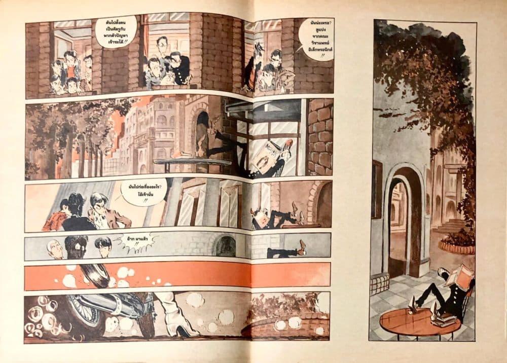 Manga-lc-com อ่านมังงะ อ่านการ์ตูน ออนไลน์ ฟรี Lupin the third ตอนที่ 1 2 3 4 5 6 7 8 9 10 11 12 13 14 ฟรี ไม่มีโฆษณา Manga-lc - อ่าน มังงะ อ่าน การ์ตูน ออนไลน์ อ่านมังงะ ฟรี