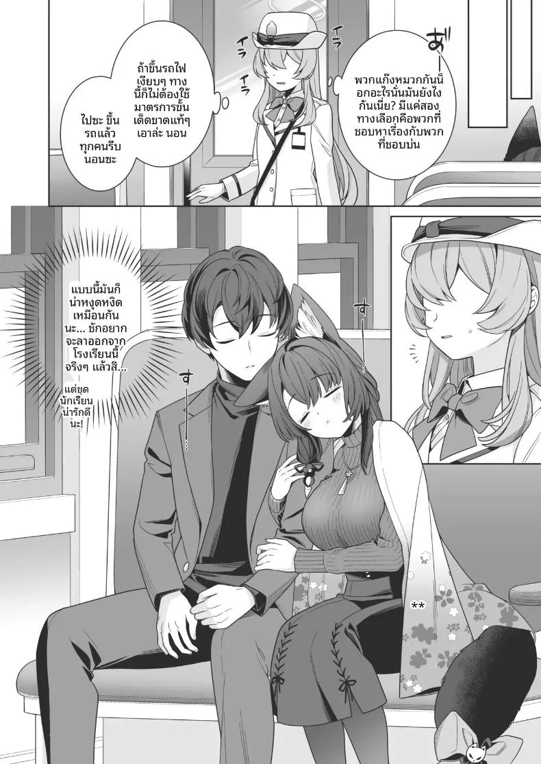 Doujin-Lc- อ่าน โดจิน มังฮวา เกาหลี ญี่ปุ่น จีน แปลไทย รักเเท้จิ้งจอกคนนี้ (Ichinomiya) ตอนที่ 1 2 3 4 5 6 7 8 9 10 11 12 13 14 ฟรี ไม่มีโฆษณา อ่าน โดจิน Manhwa เกาหลี ญี่ปุ่น จีน เรามีครบ คัดมาให้เน้นๆ โดจิน 18+ รับประกันความฟินโดย  Doujin Lc