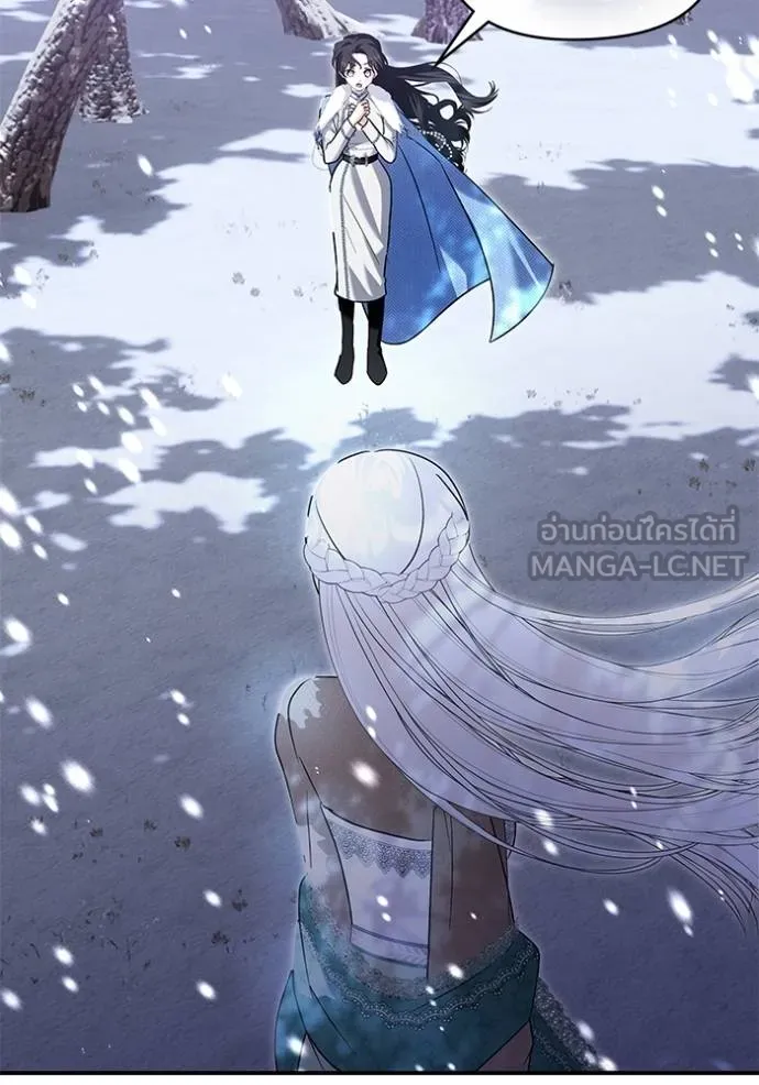 บุตรสาวของดยุกปีศาจ ตอนที่ 171 รูปที่ 42