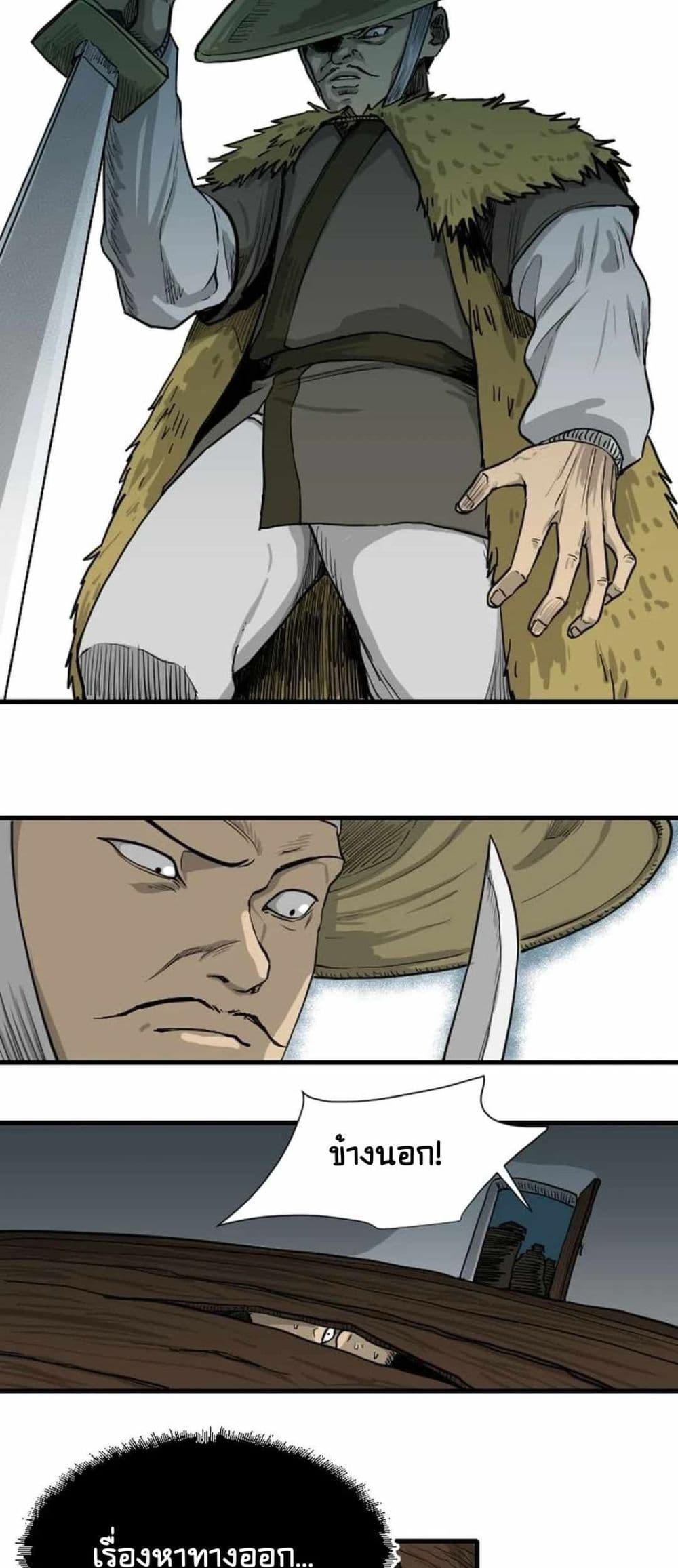 Manga-lc-com อ่านมังงะ อ่านการ์ตูน ออนไลน์ ฟรี The Demonic Warrior ตอนที่ 1 2 3 4 5 6 7 8 9 10 11 12 13 14 ฟรี ไม่มีโฆษณา Manga-lc - อ่าน มังงะ อ่าน การ์ตูน ออนไลน์ อ่านมังงะ ฟรี