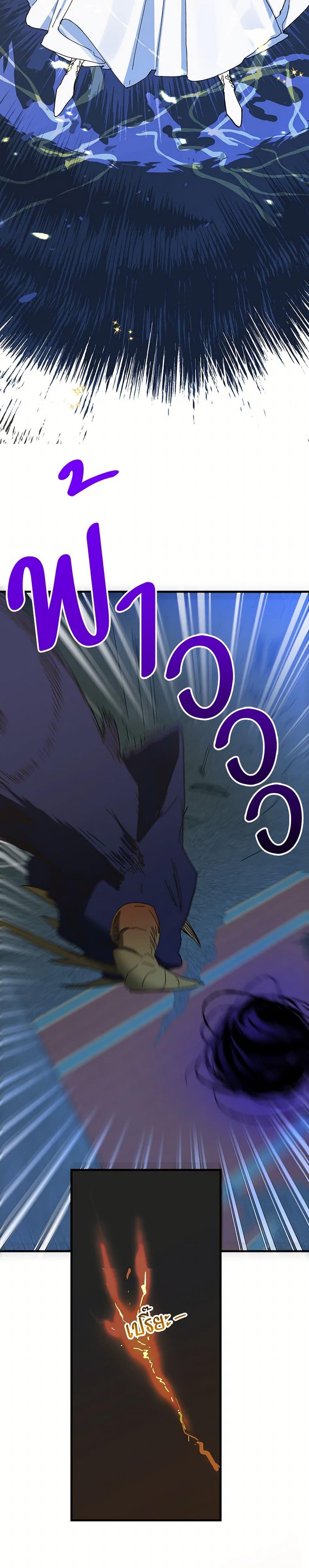 Manga-lc-com อ่านมังงะ อ่านการ์ตูน ออนไลน์ ฟรี The Princess Pretends to Be Crazy ตอนที่ 1 2 3 4 5 6 7 8 9 10 11 12 13 14 ฟรี ไม่มีโฆษณา Manga-lc - อ่าน มังงะ อ่าน การ์ตูน ออนไลน์ อ่านมังงะ ฟรี