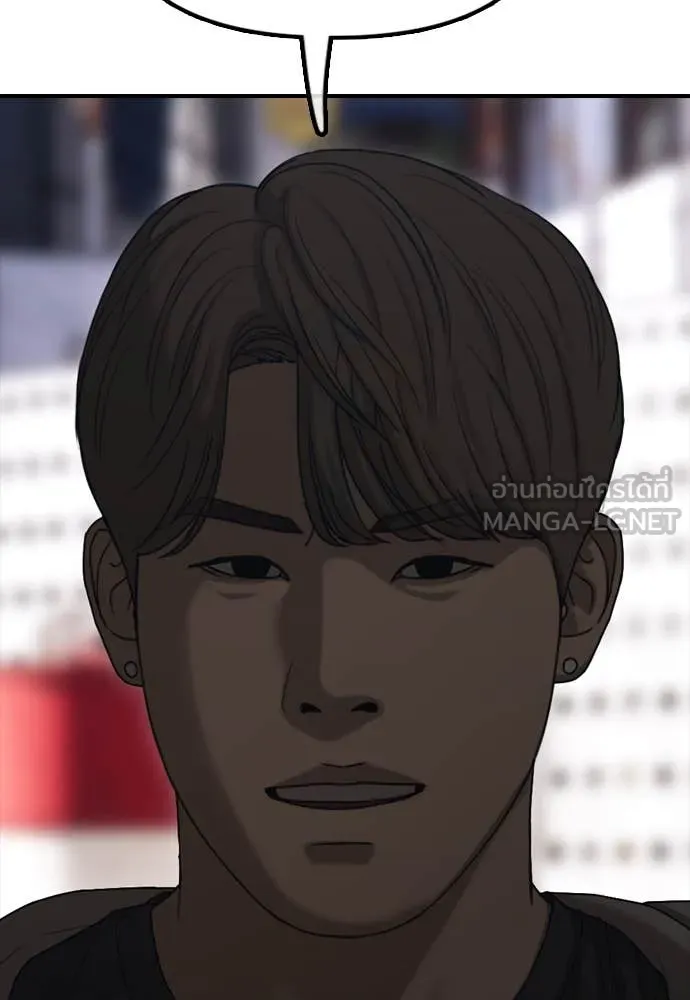 ผู้กล้าฝ่า ตอนที่ 7 รูปที่ 161