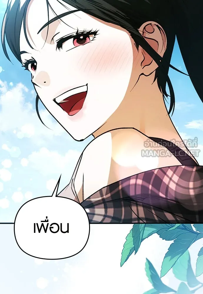 บันทึกรักลูกสาวเจ้าพ่อ ตอนที่ 31 รูปที่ 87
