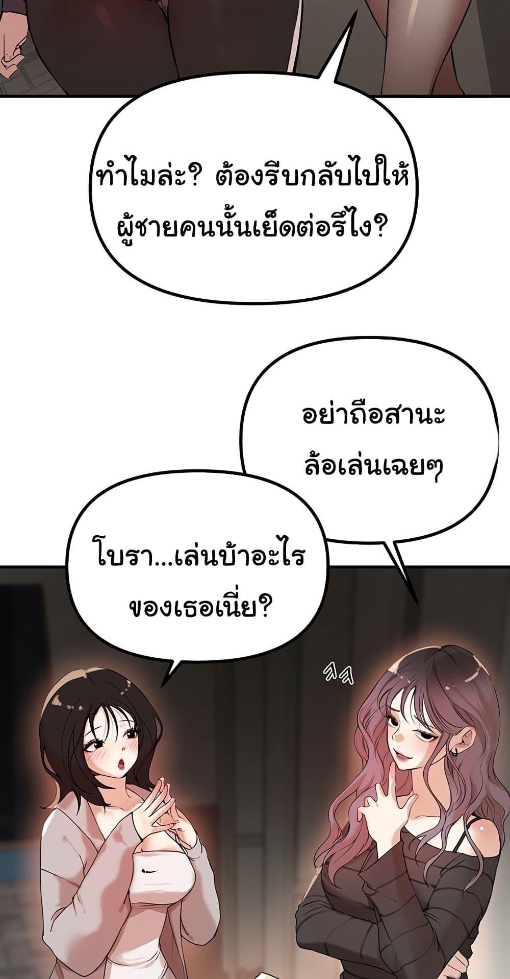 Doujin-Lc- อ่าน โดจิน มังฮวา เกาหลี ญี่ปุ่น จีน แปลไทย Beautiful Days ตอนที่ 1 2 3 4 5 6 7 8 9 10 11 12 13 14 ฟรี ไม่มีโฆษณา อ่าน โดจิน Manhwa เกาหลี ญี่ปุ่น จีน เรามีครบ คัดมาให้เน้นๆ โดจิน 18+ รับประกันความฟินโดย  Doujin Lc
