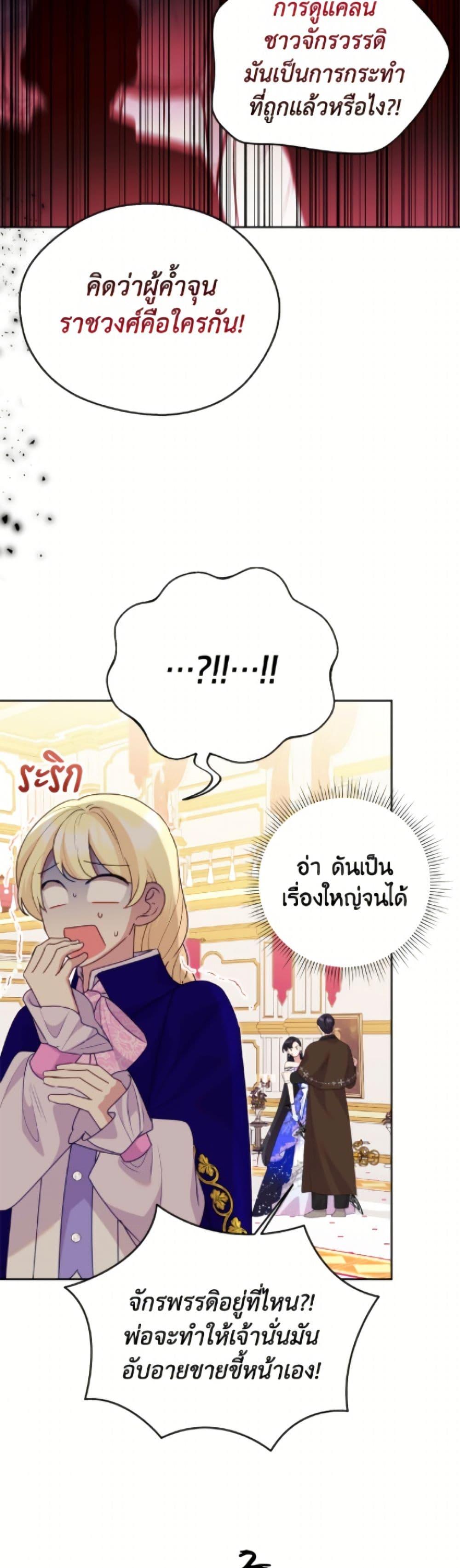 Manga-lc-com อ่านมังงะ อ่านการ์ตูน ออนไลน์ ฟรี Today the Villainess Has Fun Again ตอนที่ 1 2 3 4 5 6 7 8 9 10 11 12 13 14 ฟรี ไม่มีโฆษณา Manga-lc - อ่าน มังงะ อ่าน การ์ตูน ออนไลน์ อ่านมังงะ ฟรี