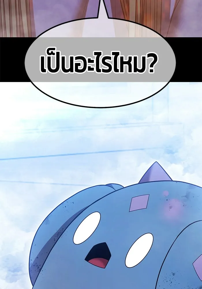 +99 ท่อนไม้พร้อมบวก ตอนที่ 113 เส้นทางสู่ปรโลก (1) รูปที่ 325