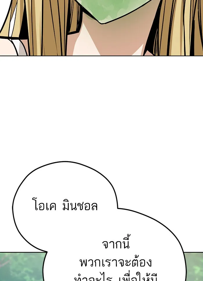 โชคชะตานำพารัก ตอนที่ 83 โคตรร้อน รูปที่ 35