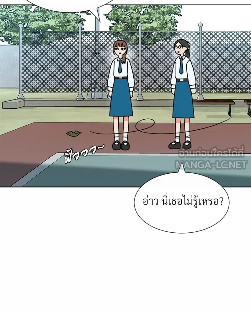 Level One Dreamersbrผู้ชนะรักนี้ต้องเป็น ตอนที่ 2 รูปที่ 63