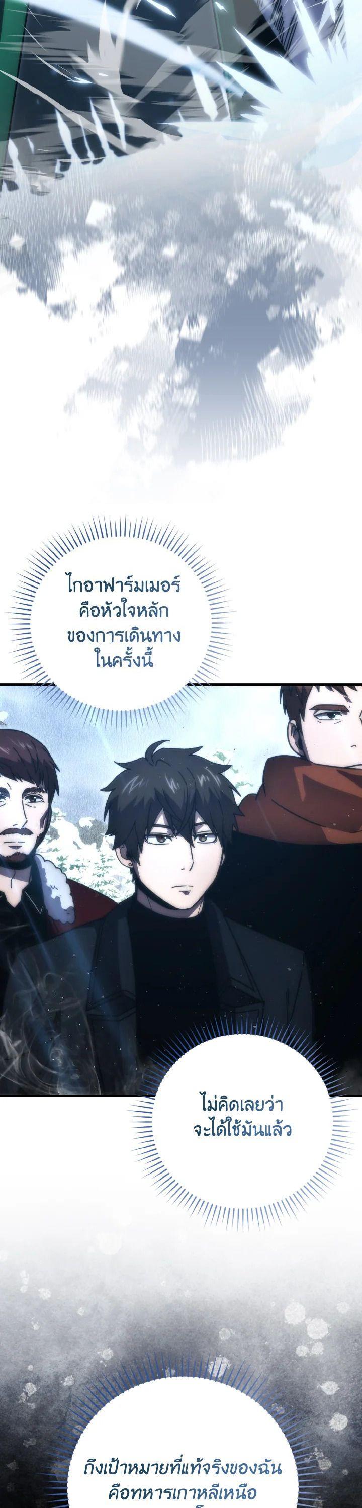Manga-lc-com อ่านมังงะ อ่านการ์ตูน ออนไลน์ ฟรี The Demon King Levels Up ตอนที่ 1 2 3 4 5 6 7 8 9 10 11 12 13 14 ฟรี ไม่มีโฆษณา Manga-lc - อ่าน มังงะ อ่าน การ์ตูน ออนไลน์ อ่านมังงะ ฟรี