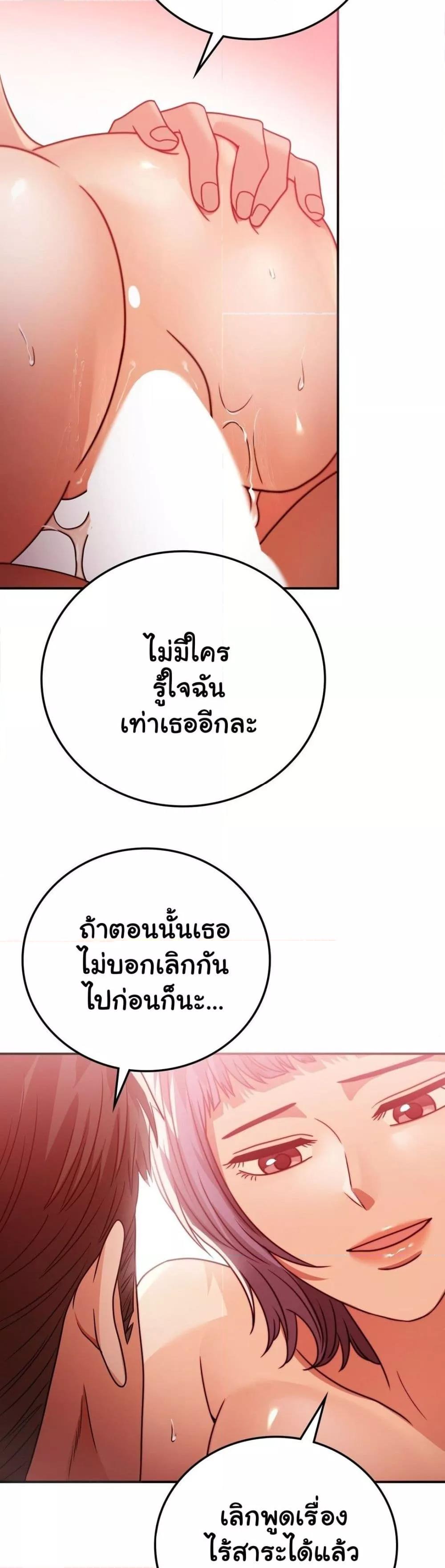 Doujin-Lc- อ่าน โดจิน มังฮวา เกาหลี ญี่ปุ่น จีน แปลไทย Stepmother’s Past ตอนที่ 1 2 3 4 5 6 7 8 9 10 11 12 13 14 ฟรี ไม่มีโฆษณา อ่าน โดจิน Manhwa เกาหลี ญี่ปุ่น จีน เรามีครบ คัดมาให้เน้นๆ โดจิน 18+ รับประกันความฟินโดย  Doujin Lc