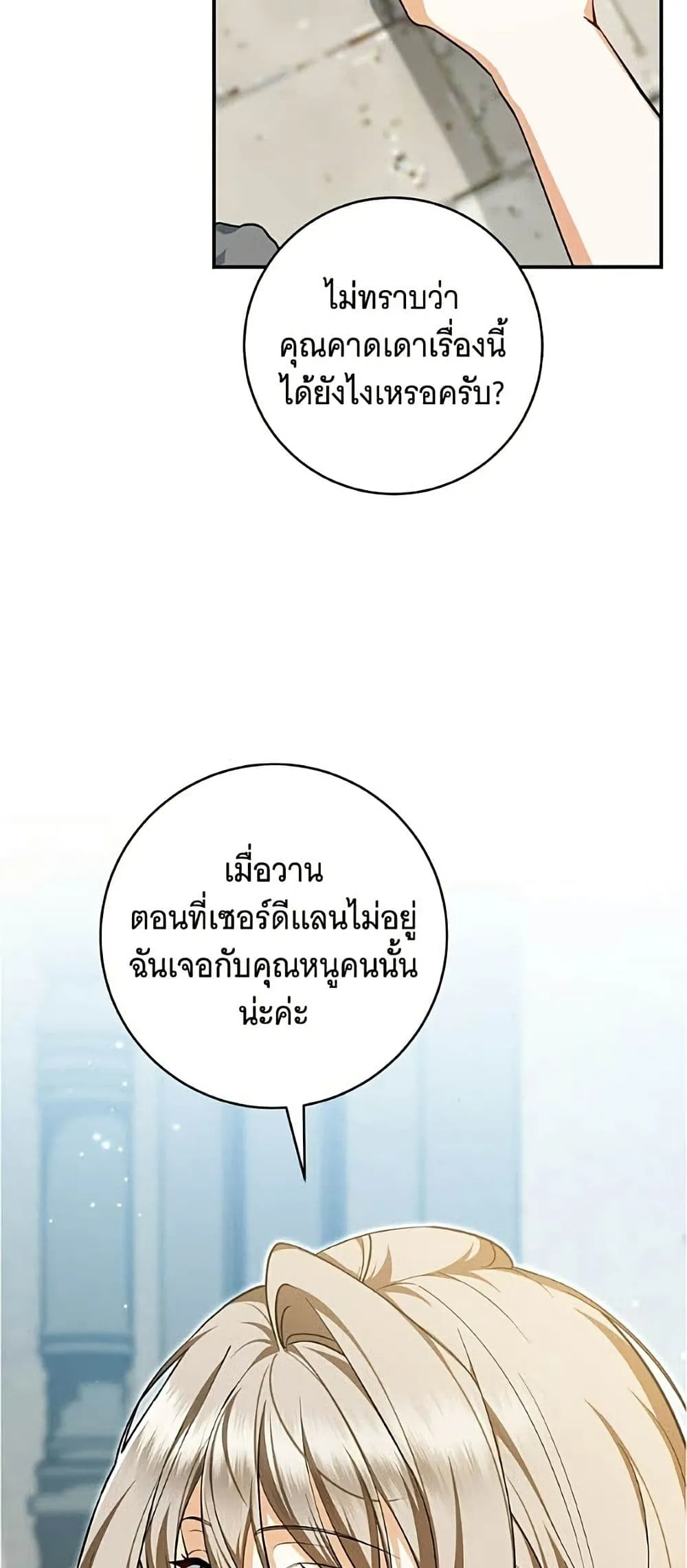 Manga-lc-com อ่านมังงะ อ่านการ์ตูน ออนไลน์ ฟรี All I Want is My Dream Home – โครงการมีสามีแถมฟรีบ้านในฝัน ตอนที่ 1 2 3 4 5 6 7 8 9 10 11 12 13 14 ฟรี ไม่มีโฆษณา Manga-lc - อ่าน มังงะ อ่าน การ์ตูน ออนไลน์ อ่านมังงะ ฟรี