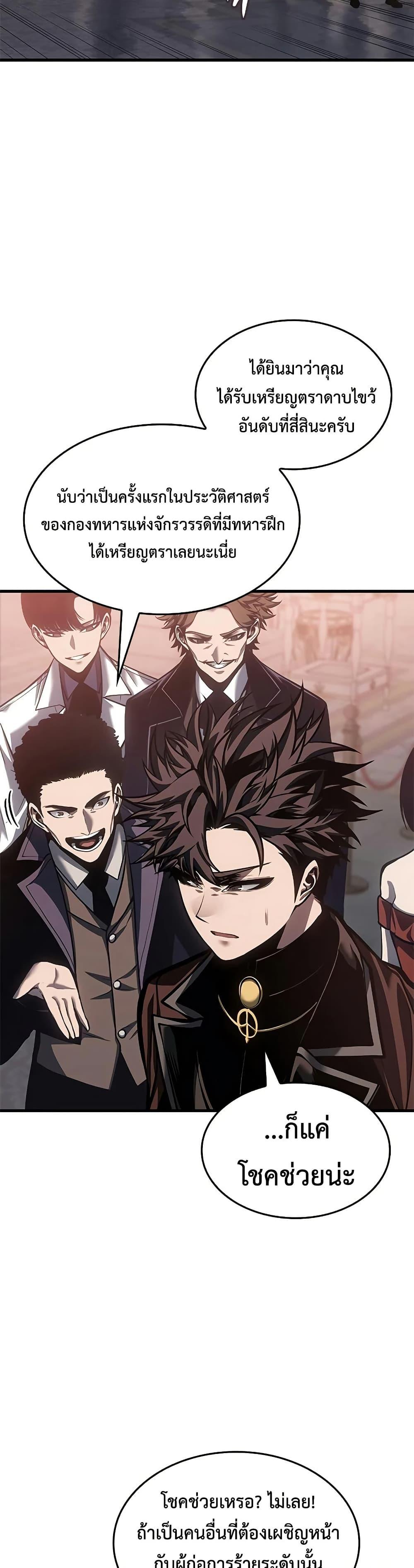 Manga-lc-com อ่านมังงะ อ่านการ์ตูน ออนไลน์ ฟรี Bad Bone Blood ตอนที่ 1 2 3 4 5 6 7 8 9 10 11 12 13 14 ฟรี ไม่มีโฆษณา Manga-lc - อ่าน มังงะ อ่าน การ์ตูน ออนไลน์ อ่านมังงะ ฟรี