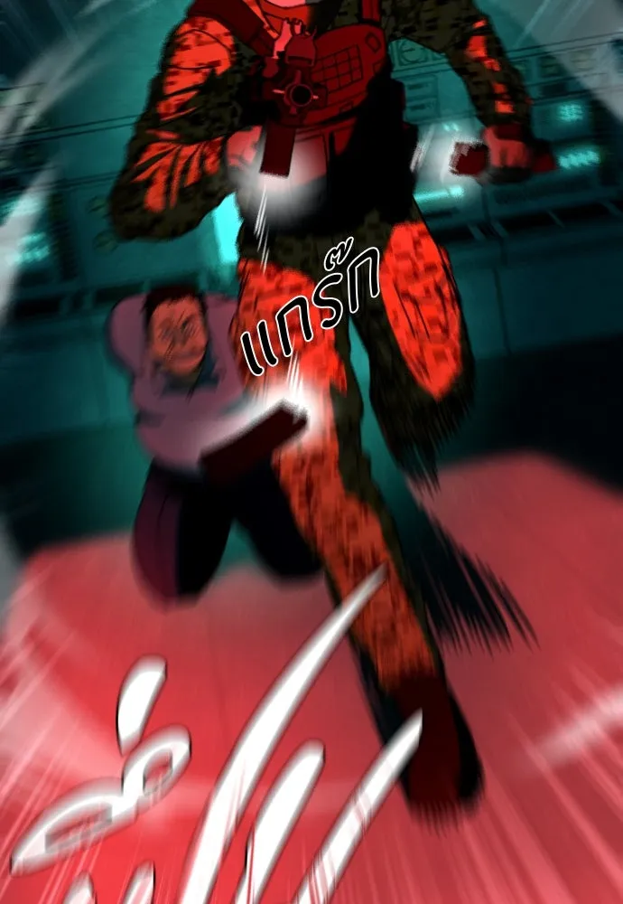 มือพิพากษา ตอนที่ 1 รูปที่ 49