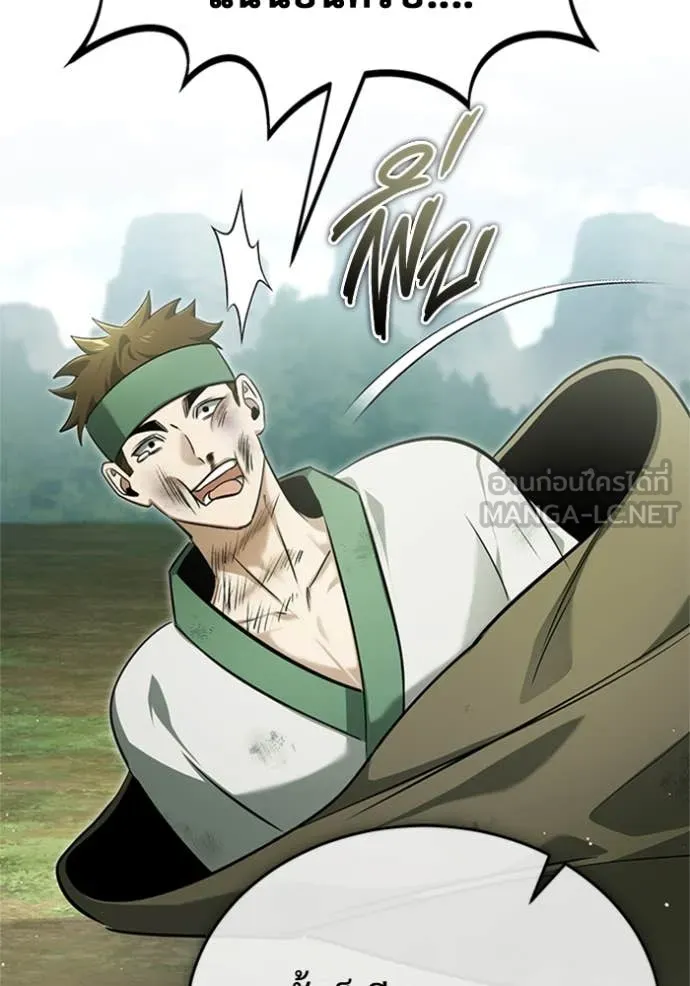 Regressor’s Life Aft ตอนที่ 66 รูปที่ 36