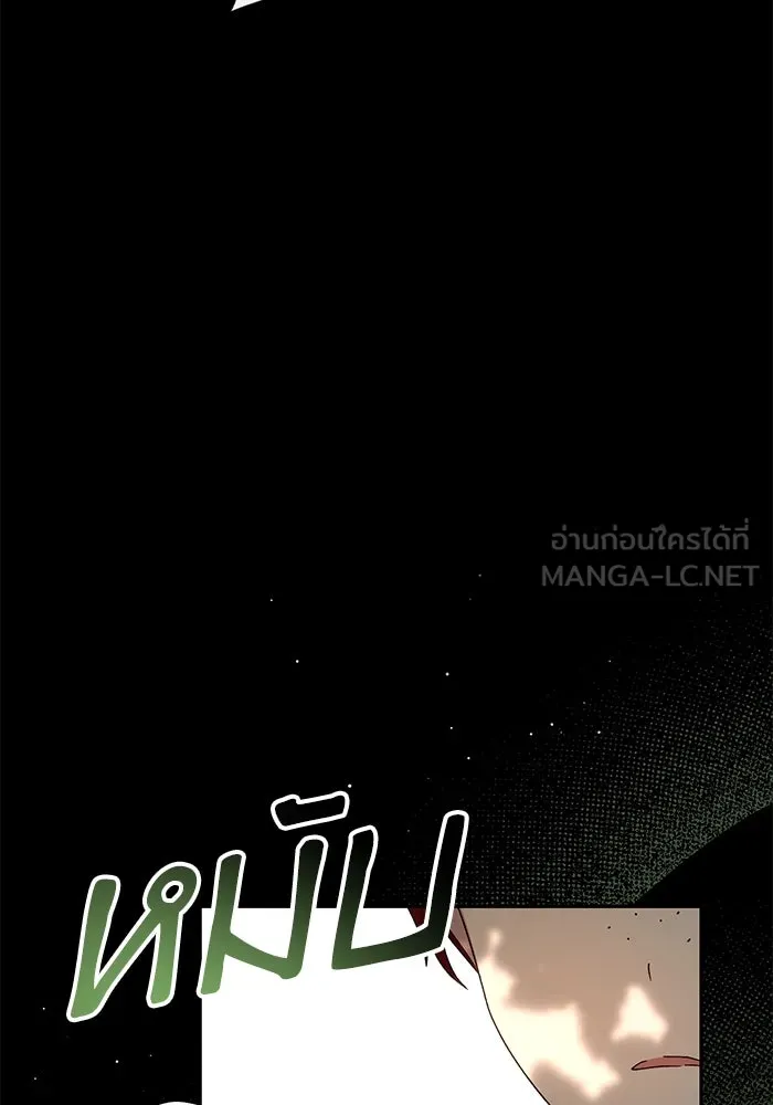 เกิดใหม่คราวนี้ ขอเป็นคนดีดูสักครั้ง ตอนที่ 73 รูปที่ 69