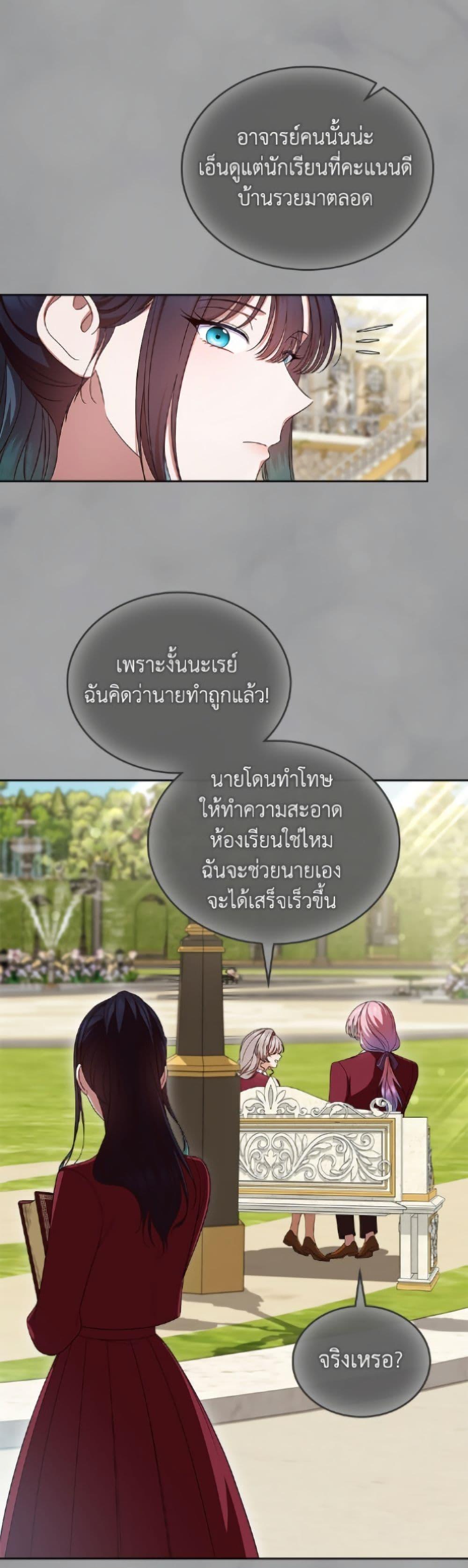 Manga-lc-com อ่านมังงะ อ่านการ์ตูน ออนไลน์ ฟรี I Stole the Heroine’s First Love ตอนที่ 1 2 3 4 5 6 7 8 9 10 11 12 13 14 ฟรี ไม่มีโฆษณา Manga-lc - อ่าน มังงะ อ่าน การ์ตูน ออนไลน์ อ่านมังงะ ฟรี