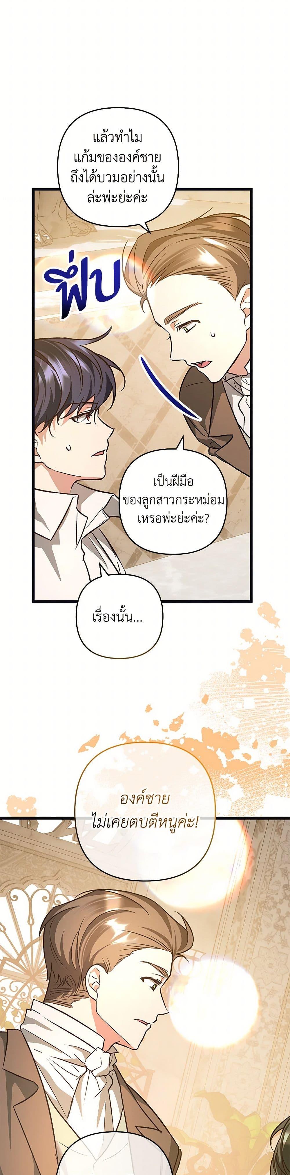 Manga-lc-com อ่านมังงะ อ่านการ์ตูน ออนไลน์ ฟรี The Male Lead Proposed to Me ตอนที่ 1 2 3 4 5 6 7 8 9 10 11 12 13 14 ฟรี ไม่มีโฆษณา Manga-lc - อ่าน มังงะ อ่าน การ์ตูน ออนไลน์ อ่านมังงะ ฟรี