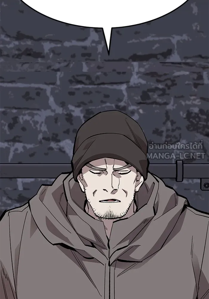 ยอดคนเลเวลทะลุ ตอนที่ 31 บุกทางเหนือ (3) รูปที่ 18