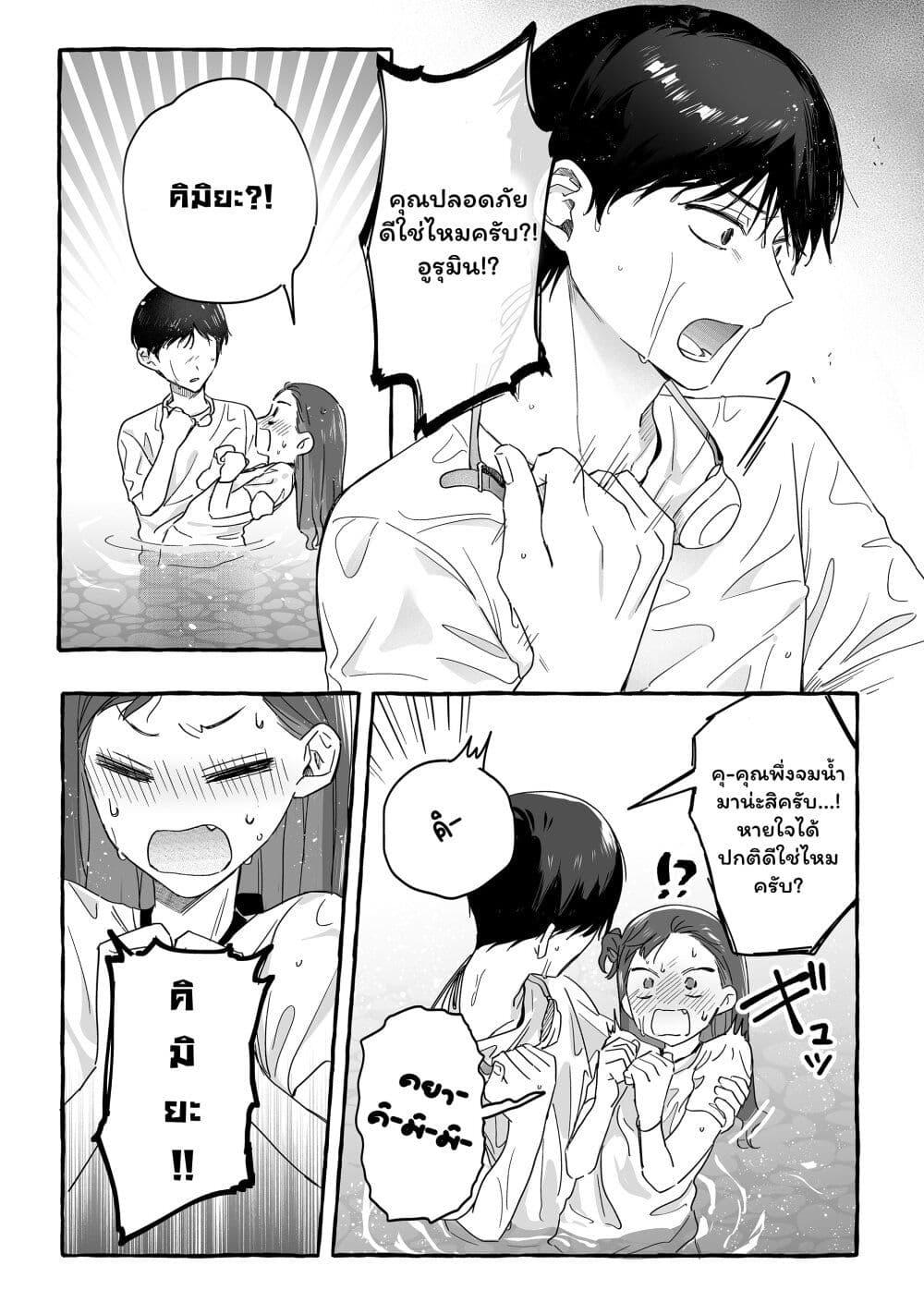 Manga-lc-com อ่านมังงะ อ่านการ์ตูน ออนไลน์ ฟรี Damedol to Sekai ni Hitori Dake no Fan ตอนที่ 1 2 3 4 5 6 7 8 9 10 11 12 13 14 ฟรี ไม่มีโฆษณา Manga-lc - อ่าน มังงะ อ่าน การ์ตูน ออนไลน์ อ่านมังงะ ฟรี
