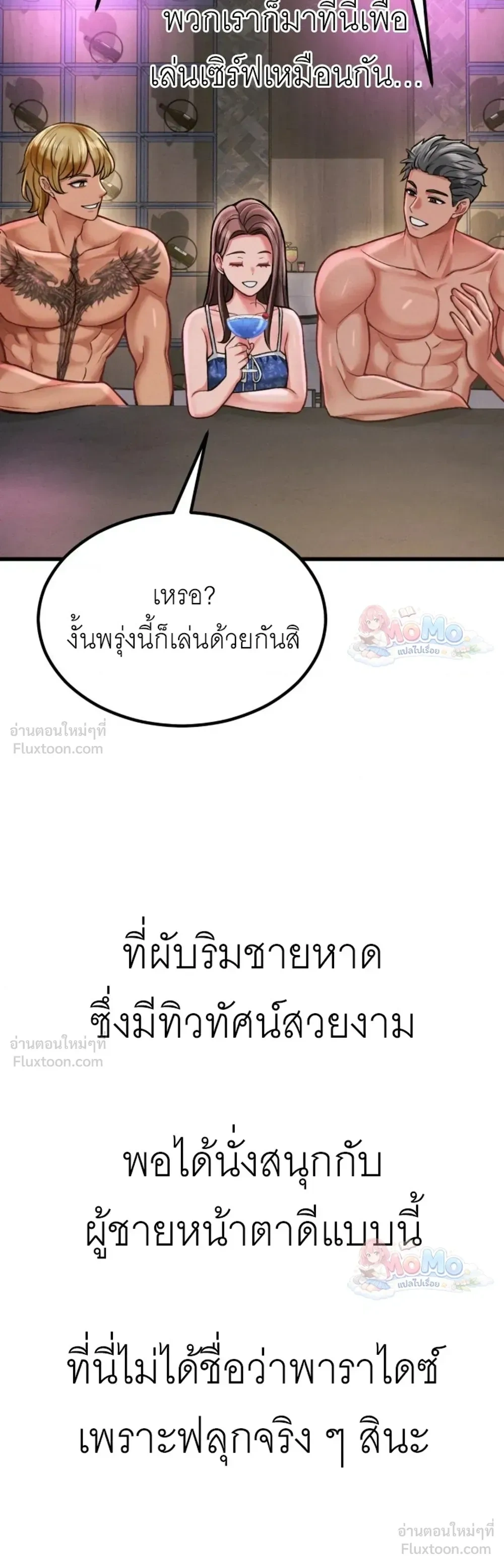 Doujin-Lc- อ่าน โดจิน มังฮวา เกาหลี ญี่ปุ่น จีน แปลไทย Sex! Sports คลับกีฬาสุดเสียว ตอนที่ 1 2 3 4 5 6 7 8 9 10 11 12 13 14 ฟรี ไม่มีโฆษณา อ่าน โดจิน Manhwa เกาหลี ญี่ปุ่น จีน เรามีครบ คัดมาให้เน้นๆ โดจิน 18+ รับประกันความฟินโดย  Doujin Lc