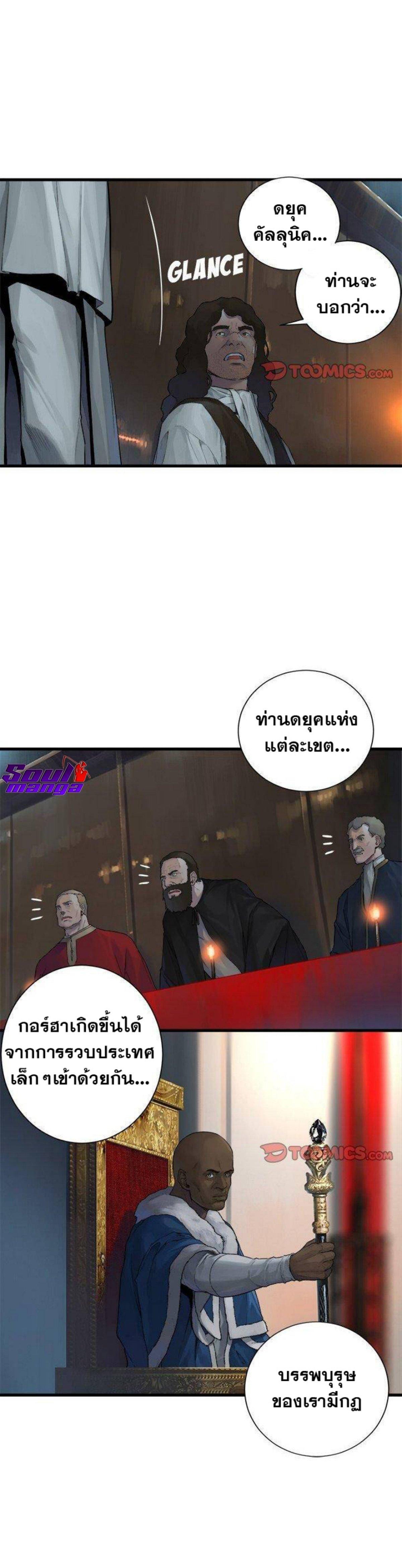 Manga-lc-com อ่านมังงะ อ่านการ์ตูน ออนไลน์ ฟรี Her Summon ตอนที่ 1 2 3 4 5 6 7 8 9 10 11 12 13 14 ฟรี ไม่มีโฆษณา Manga-lc - อ่าน มังงะ อ่าน การ์ตูน ออนไลน์ อ่านมังงะ ฟรี