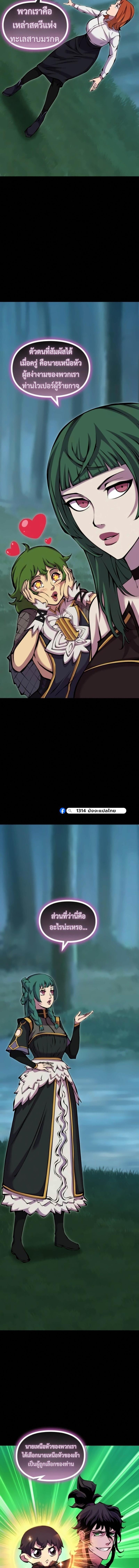 Manga-lc-com อ่านมังงะ อ่านการ์ตูน ออนไลน์ ฟรี The Primal Hunter ตอนที่ 1 2 3 4 5 6 7 8 9 10 11 12 13 14 ฟรี ไม่มีโฆษณา Manga-lc - อ่าน มังงะ อ่าน การ์ตูน ออนไลน์ อ่านมังงะ ฟรี