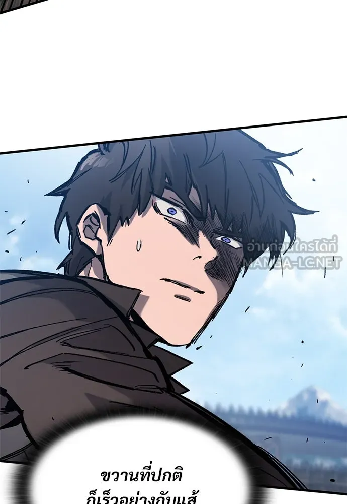 อัศวินวันเดียว ตอนที่ 40 รูปที่ 48