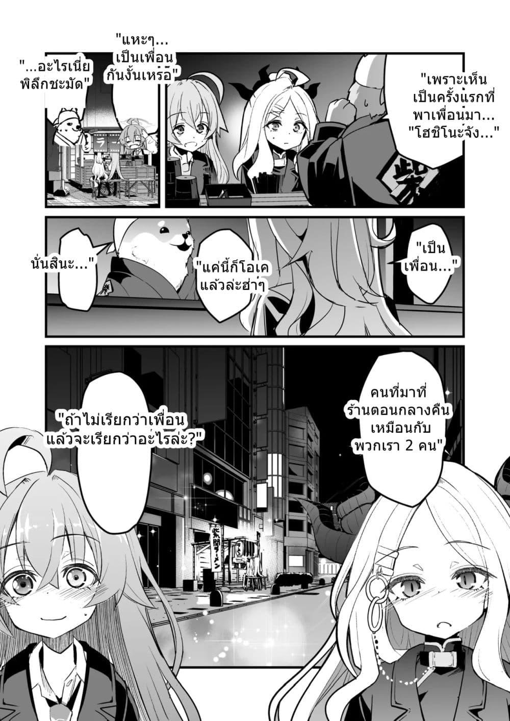 Manga-lc-com อ่านมังงะ อ่านการ์ตูน ออนไลน์ ฟรี Blue Archive HoshiHina Yofukashi Futarikiri By MASULAO MAXIMUM ตอนที่ 1 2 3 4 5 6 7 8 9 10 11 12 13 14 ฟรี ไม่มีโฆษณา Manga-lc - อ่าน มังงะ อ่าน การ์ตูน ออนไลน์ อ่านมังงะ ฟรี
