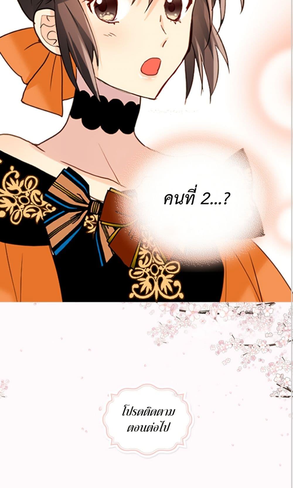 Manga-lc-com อ่านมังงะ อ่านการ์ตูน ออนไลน์ ฟรี Isekai Empress ตอนที่ 1 2 3 4 5 6 7 8 9 10 11 12 13 14 ฟรี ไม่มีโฆษณา Manga-lc - อ่าน มังงะ อ่าน การ์ตูน ออนไลน์ อ่านมังงะ ฟรี