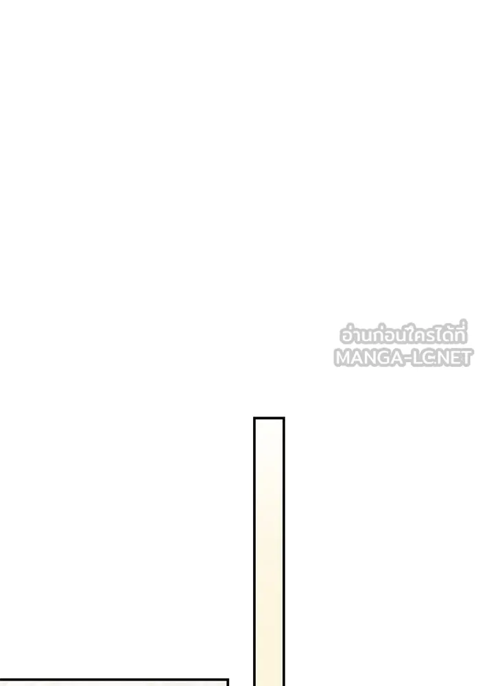 อนาคตพบรัก ตอนที่ 45 รูปที่ 36