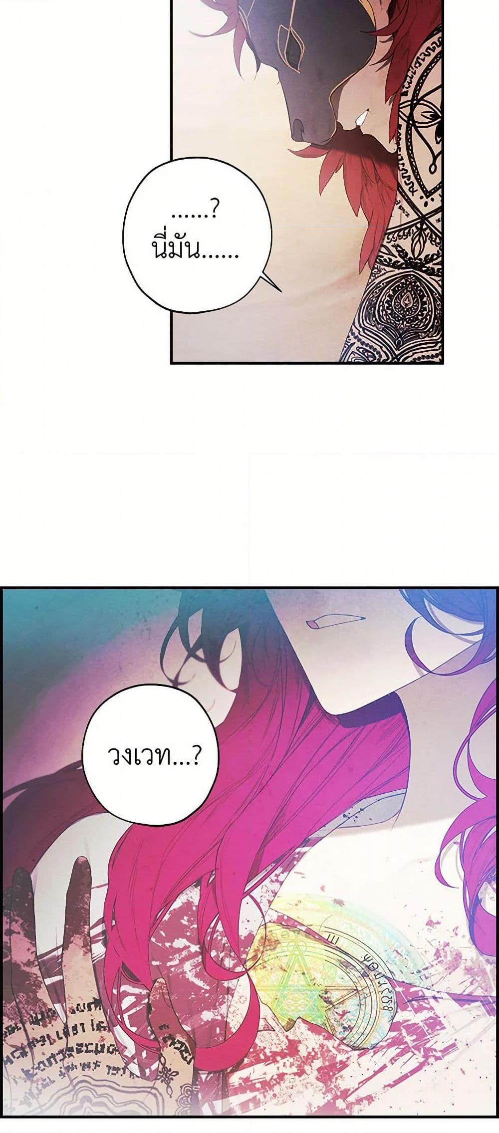 Manga-lc-com อ่านมังงะ อ่านการ์ตูน ออนไลน์ ฟรี The Princess’s Doll Shop ตอนที่ 1 2 3 4 5 6 7 8 9 10 11 12 13 14 ฟรี ไม่มีโฆษณา Manga-lc - อ่าน มังงะ อ่าน การ์ตูน ออนไลน์ อ่านมังงะ ฟรี