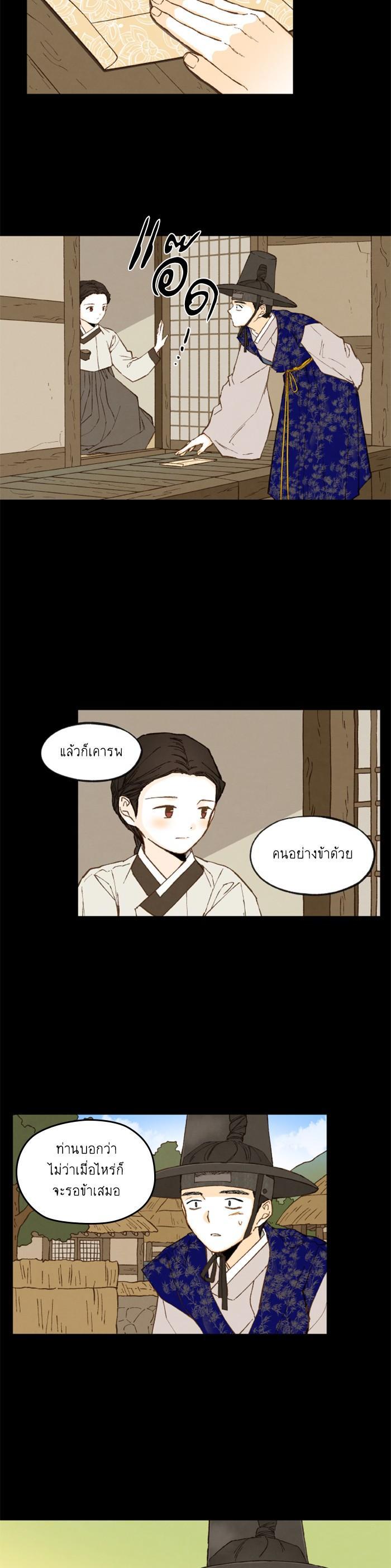 Manga-lc-com อ่านมังงะ อ่านการ์ตูน ออนไลน์ ฟรี How to Become a Dragon ตอนที่ 1 2 3 4 5 6 7 8 9 10 11 12 13 14 ฟรี ไม่มีโฆษณา Manga-lc - อ่าน มังงะ อ่าน การ์ตูน ออนไลน์ อ่านมังงะ ฟรี