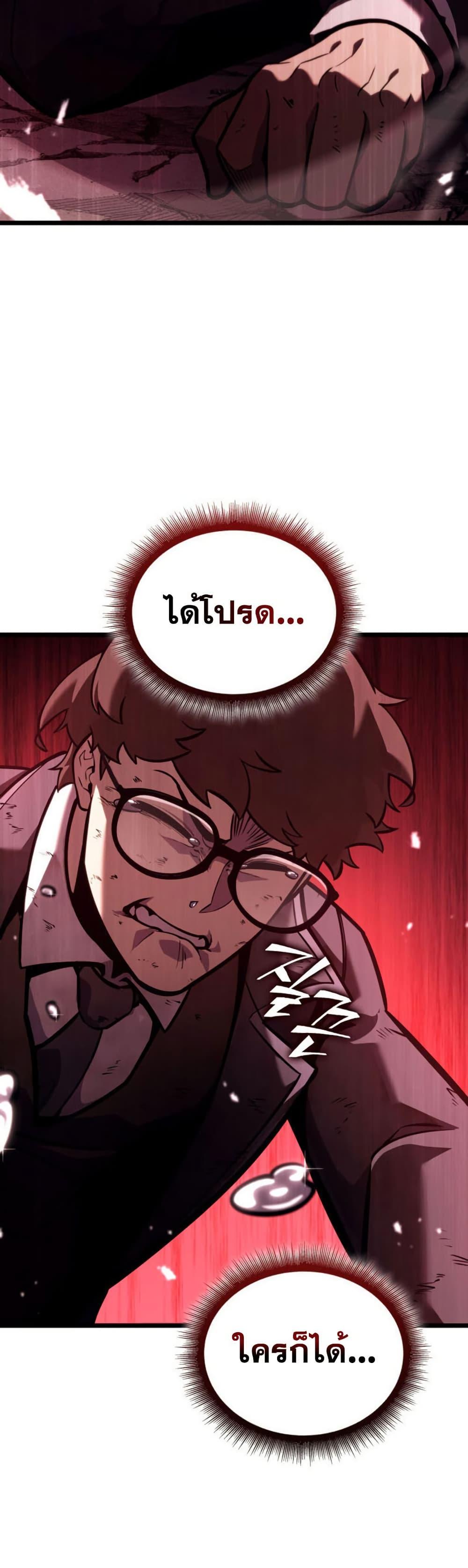 Manga-lc-com อ่านมังงะ อ่านการ์ตูน ออนไลน์ ฟรี Return of the SSS-Class Ranker ตอนที่ 1 2 3 4 5 6 7 8 9 10 11 12 13 14 ฟรี ไม่มีโฆษณา Manga-lc - อ่าน มังงะ อ่าน การ์ตูน ออนไลน์ อ่านมังงะ ฟรี