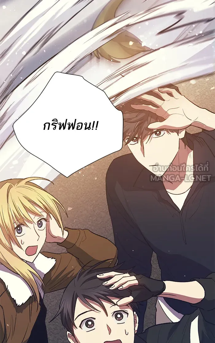 My S-Class Hunters ตอนที่ 56 เหล่าผองเพื่อนอสูรตัวใหม่ รูปที่ 12