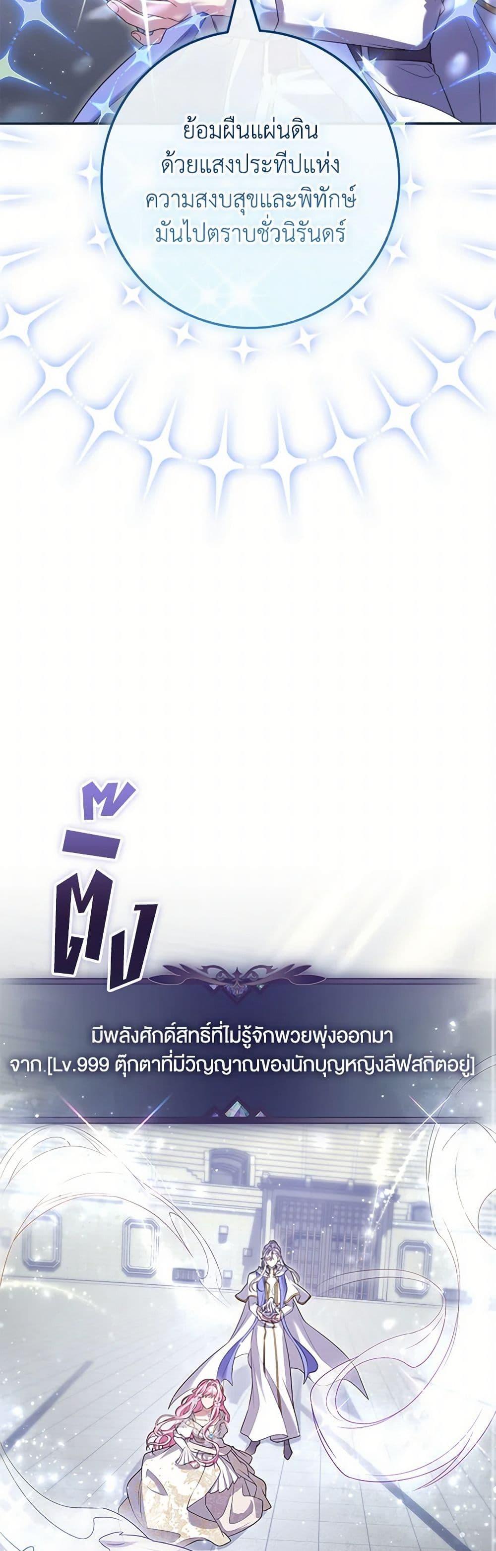 Manga-lc-com อ่านมังงะ อ่านการ์ตูน ออนไลน์ ฟรี Trapped in a Cursed Game, but now with NPCs ตอนที่ 1 2 3 4 5 6 7 8 9 10 11 12 13 14 ฟรี ไม่มีโฆษณา Manga-lc - อ่าน มังงะ อ่าน การ์ตูน ออนไลน์ อ่านมังงะ ฟรี