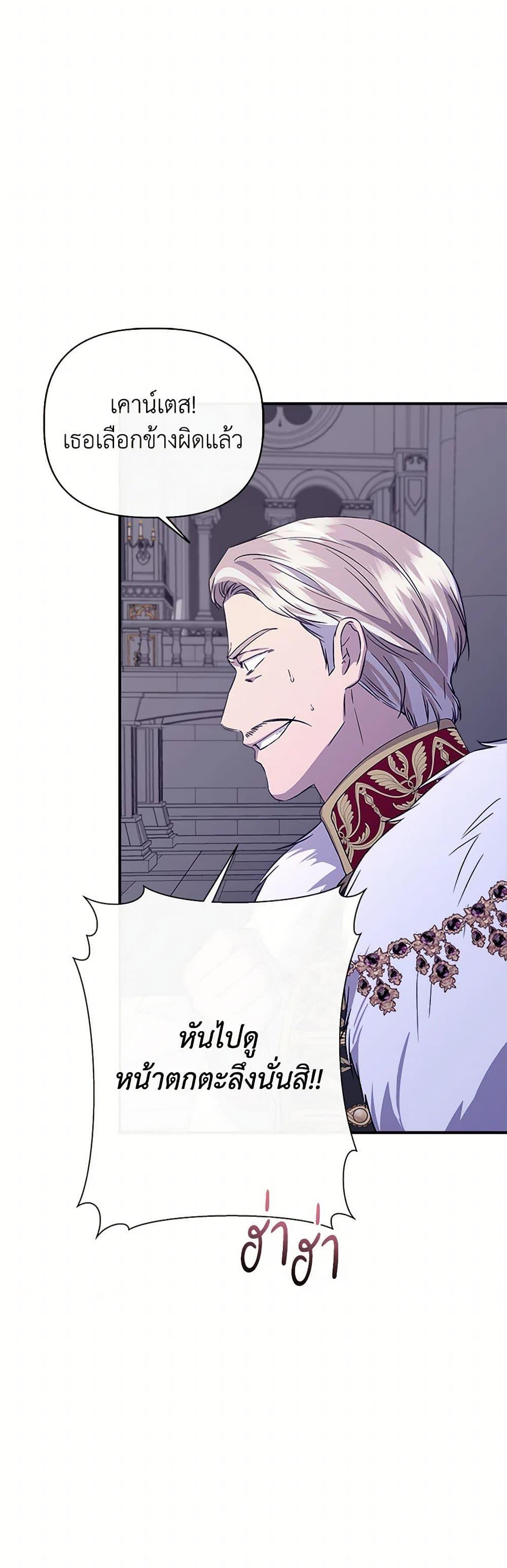 Manga-lc-com อ่านมังงะ อ่านการ์ตูน ออนไลน์ ฟรี I Wasn’t the Cinderella ตอนที่ 1 2 3 4 5 6 7 8 9 10 11 12 13 14 ฟรี ไม่มีโฆษณา Manga-lc - อ่าน มังงะ อ่าน การ์ตูน ออนไลน์ อ่านมังงะ ฟรี